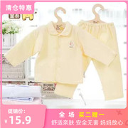 童泰1506婴儿服装秋冬季宝宝薄棉服内衣套装单件价格