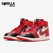 nike耐克airjordan1mmhigh女士高帮板鞋fb9891-600