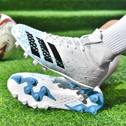 2023梅西刺客足球鞋AG长钉短钉TF碎钉男女通用防滑耐磨比赛训练鞋