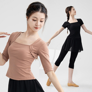 舞蹈练功服装女套装形体学生训练中国舞古典舞莫代尔上衣现代舞服