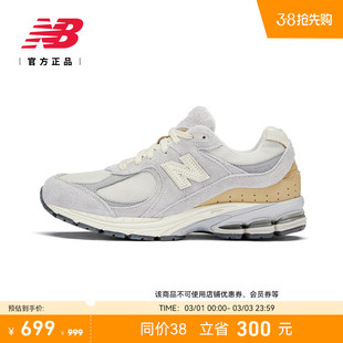 New Balance NB男女鞋情侣款经典百搭休闲运动鞋M2002RSA