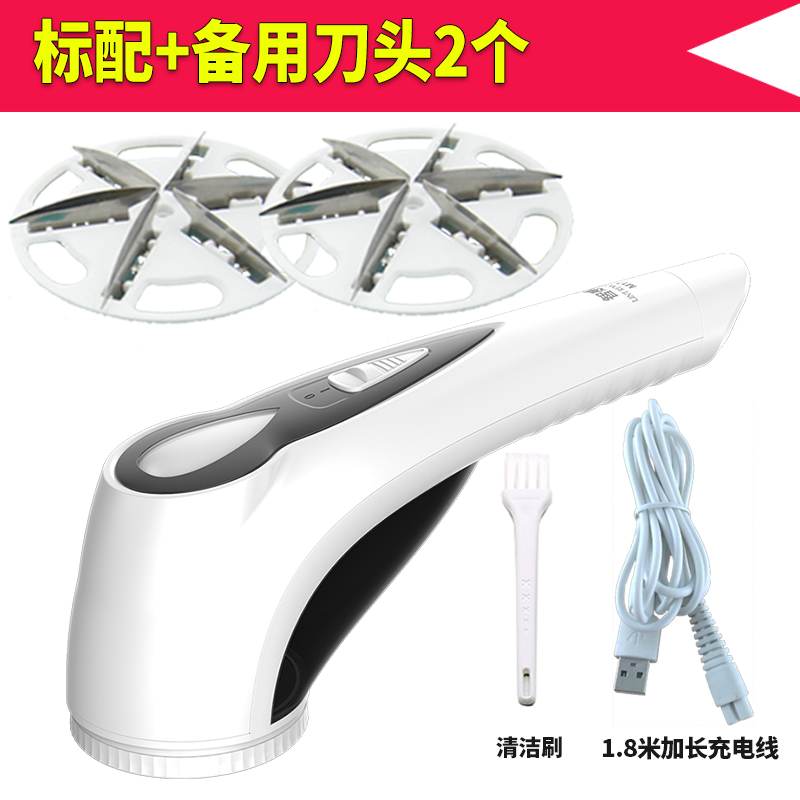 剃毛机去球除毛衣服修剪器粘打毛吸球气踢除球器充电式家用多功能在类目 生活电器, 毛球修剪器中 - 来自Buy2taobao.com提供专业的淘宝代购服务