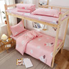 纯棉学生宿舍被套单人，床上三件套粉色儿童床单，1.2m米床上用品