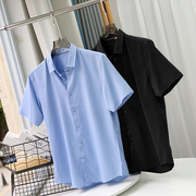 丝绸质感顺滑细腻品牌撤柜春夏季男士纯色，商务短袖衬衫衣b3626