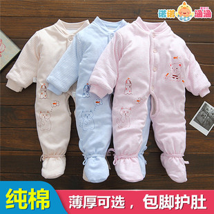 婴儿连体衣新生纯棉，加厚0-3个月包脚6宝宝，秋冬装套装衣服连脚棉衣