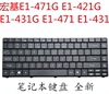 ACER 宏基E1-471G E1-421G E1-431G E1-471 E1-431笔记本键盘