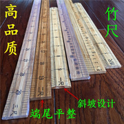 木尺裁缝尺米尺量体，两用1米长直尺木头竹，直尺木直尺缝纫实木竹尺