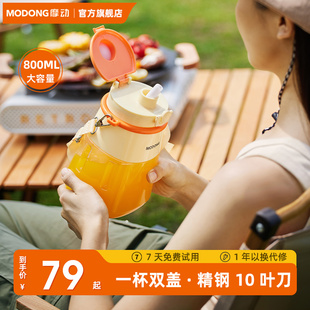 摩动榨汁机小型便携式无线电动大容量果汁，杯家用多功能水果炸汁机