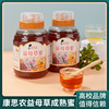 康思农益母草蜂蜜纯净农家自产成熟土蜂蜜 950g奶嘴瓶