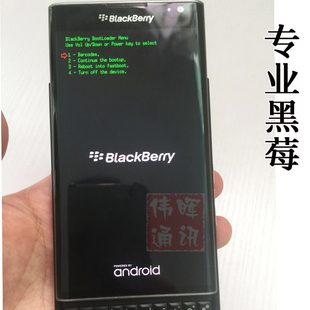 黑莓手机privkeyoneq30q209900手机维修不开机进水屏幕送话