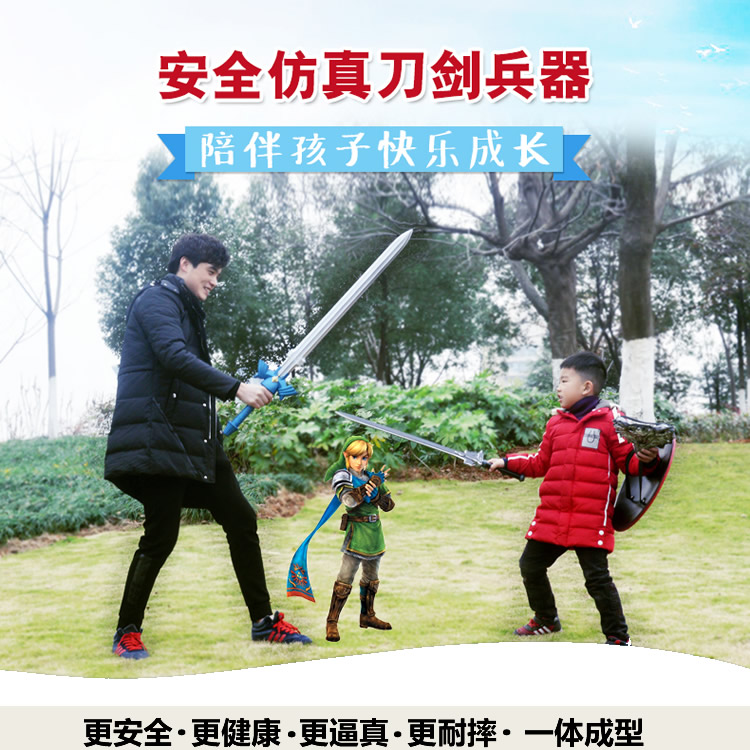 Best Sellers children simulation Toys The sword boy PU Soft rubber security Weapon World of Warcraft COS Props sword modelin the Toy/Childs/Puzzle/Building block/Model , Outdoor sports/Leisure/Traditional toys , Other outdoor recreation Toys category - from Buy2taobao.com to provide professional Taobao agent buy service