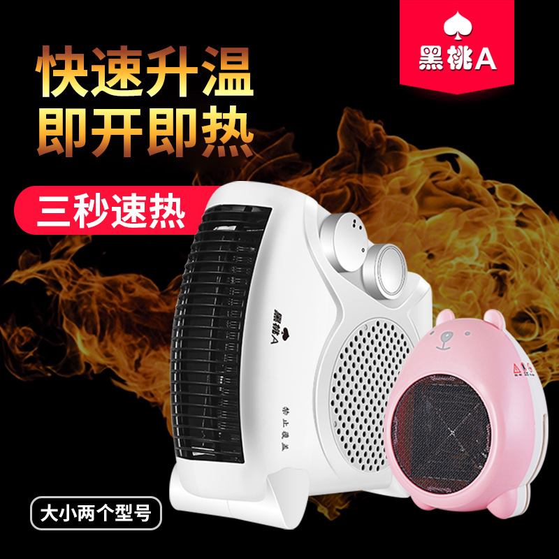 迷你便携小太阳取暖器办公室家用桌面台式静音节能速热暖风机|msdalam kategori kehidupan elektrik, Heaters/Heaters - dari Buy2taobao.com untuk memberikan perkhidmatan ejen Taobao profesional membeli
