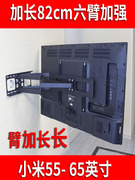 液晶电视挂架伸缩旋转壁挂支架小米EA65寸康佳40-70寸挂墙电视架