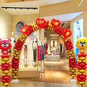 定制开业氛围布置道具商场庆典店铺门口装饰充气气球拱门花篮