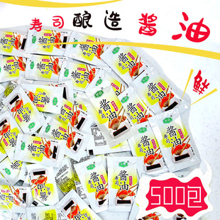 怀田寿司外卖打包酿造酱油3g*500小包商用芥末伴侣刺身三文鱼酱料