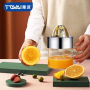 家用多功能榨汁杯压柠檬神器手动橙子榨汁器挤压榨汁机剥玉米粒器