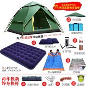 帐篷户外野营野外三人双人，双层防暴雨，露营装备全自动防风小屋出游