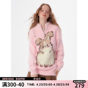 zizifei秋冬季美式复古半高领半拉链，粉色毛绒兔子，图案加厚毛衣女(毛衣女)