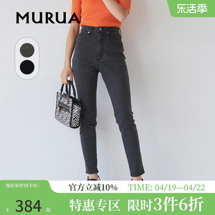MURUA日系2023春季百搭修身紧身九分小脚裤时尚显身材裤子女
