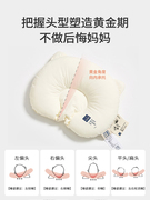 婴儿枕头0-3岁新生儿宝宝定型枕防偏头护型宝贝枕苎麻四季通用