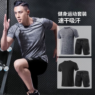 2024运动服套装男跑步短袖冰丝夏季速干衣羽毛篮球健身衣服宽松裤