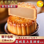 广州月饼酒家多口味纯白莲蓉老式手工双黄传统椰蓉豆沙蛋黄中秋