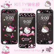 Kitty猫苹果7plus卡通钢化膜适用iPhone8全屏软膜8P手机彩膜黑6sp