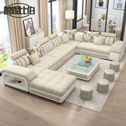 布艺沙发组合客厅整装现代简约大小户型可拆洗U型乳胶沙发科技布