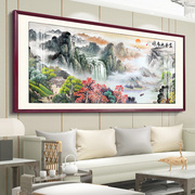 富春山居图客厅挂画新中式风景画沙发背景墙装饰画办公室国画