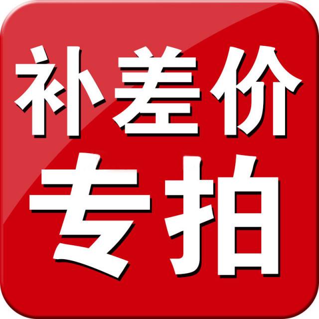 Topping links/International Spread/Product spreads/Pat is not shippedin the Motorcycle/Equipment/Fitting , Motorcycle Entity Services , Oil change working hours category - from Buy2taobao.com to provide professional Taobao agent buy service