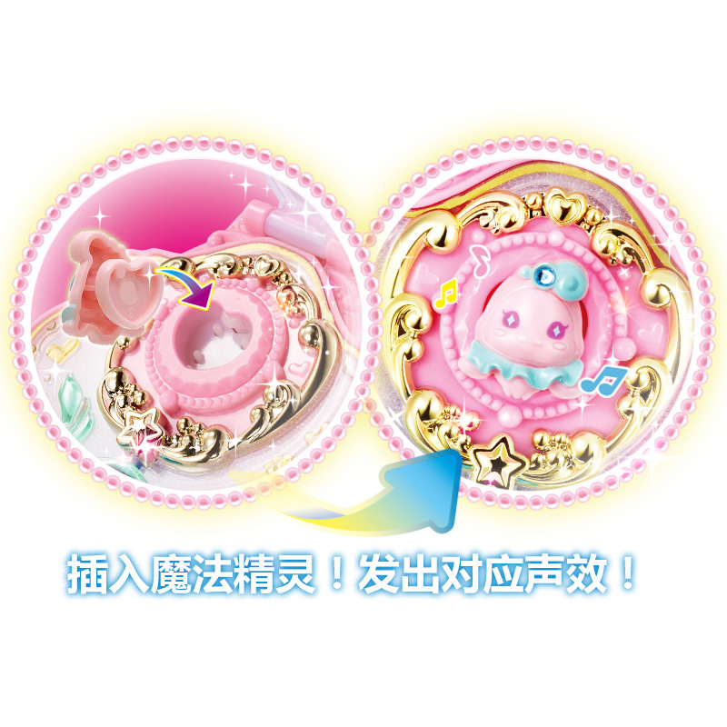 热卖热卖巴啦啦小魔仙巴拉拉魔法海萤堡珍珠变身器爱心钻魔法棒魔在类目 玩具/童车/益智/积木/模型, 电子/发光/充气/整蛊玩具, 发光玩具中 - 来自Buy2taobao.com提供专业的淘宝代购服务