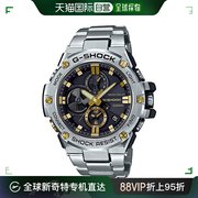 日本直购casio卡西欧g-shock男士银色多功能，手表gst-b100d-1a9jf