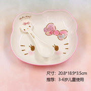 五和hellokitty碗儿童可爱造型独特的碗创意网红碗盘套装餐具单个