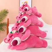 趴款草莓熊公仔粉色毛绒玩具倒霉熊睡公仔可爱抱枕靠垫送女友礼物