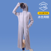 防晒衣女2023可外穿夏季防紫外线电动车长，款罩衫超薄款防晒服