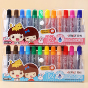 芭比狗12色18色24色36色水彩笔可爱磨砂杆水彩笔儿童画画水彩笔