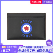 KENZO男包logo印花牛皮卡包卡夹