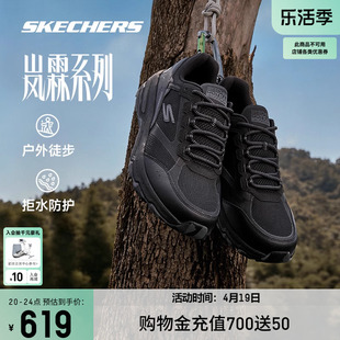 Skechers斯凯奇男徒步鞋越野跑鞋拒水户外商场同款运动鞋220917C