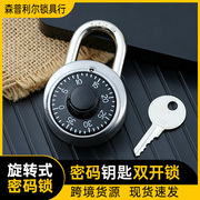 美式管理密码锁转盘密码锁保险柜，密码锁有管理钥匙员工柜门锁