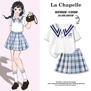 拉夏贝尔女童套装儿童海军领短袖t恤2024夏季学院风女孩JK裙