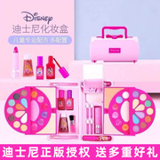 迪士尼儿童化妆品套装女孩公主彩妆盒玩具可水洗生日礼物送礼礼盒