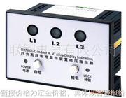 生产DXN8-T(Q)户内高压带电显示器(带自检、带验电)L1 L2 L3