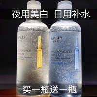 2瓶装大瓶玻尿酸精华，化妆爽肤水补水收缩毛孔保湿。。
