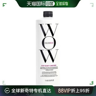 美国直邮COLOR WOW Color Wow 护色护发素 1000ml 粗硬发质