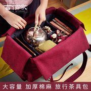吉佰家功夫旅行便携茶具收纳包布袋大号旅游手提户外茶壶大容量盒