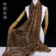 秋冬季搭配保暖围巾女米白色咖啡色豹纹超长款真丝丝巾桑蚕丝2米5