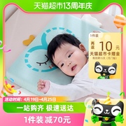 佳韵宝宝宝婴儿乳胶枕0-3-6岁枕头儿童枕头幼儿枕幼儿园成长枕