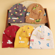 儿童帽子秋款洋气时尚0-1岁2-3男宝宝套头帽韩版春秋，薄款婴儿胎帽