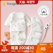 童泰新生儿保暖内衣套装纯棉衣服0-3月初生婴儿夹棉和尚服春秋季