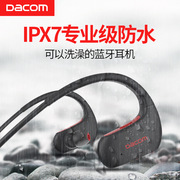 大康DACOM G93运动蓝牙耳机立体声骑行跑步防水双边05无线重低音